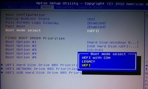 UEFI+GPT重装很牛？第一你要懂得怎么设置uefi启动