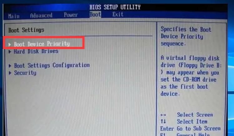U盘启动项设置方法你知道吗？没设置好就无法重装系统