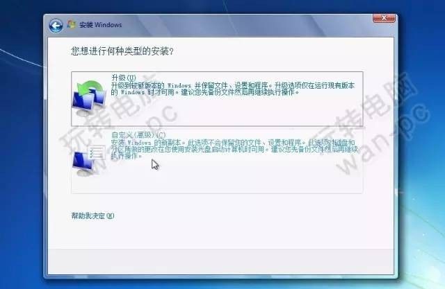 铅锤哥：纯净绝版WIN7的安装方法