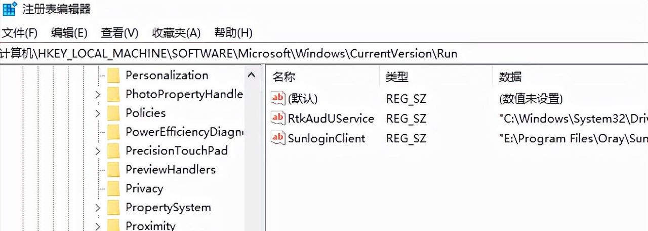电脑开机自动开启的软件如何关闭