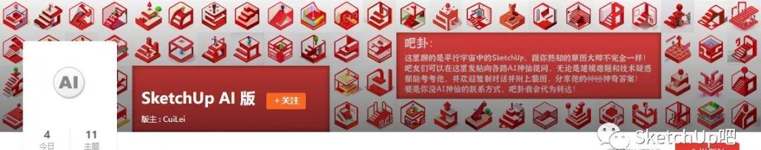原地失业？AI灵感渲染插件强势来袭！