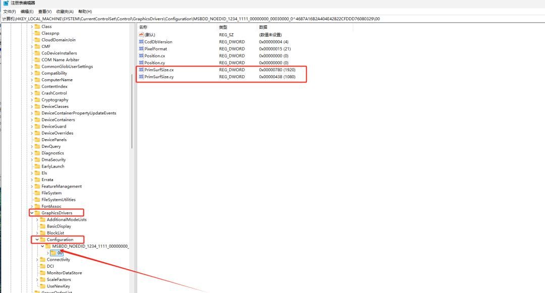 Windows 11 LTSC虚拟机优化指南：从激活到远程访问的全面配置