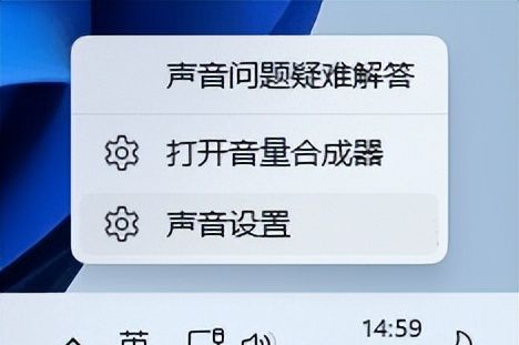 Win11电脑如何更新声卡驱动？