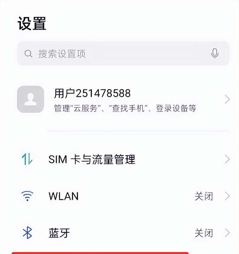 两个方法都可以,OPPO手机实现屏幕共享和远程协助
