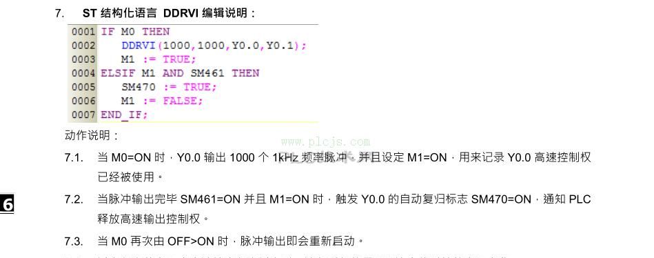 台达AS300-轴控制ASD-B3伺服