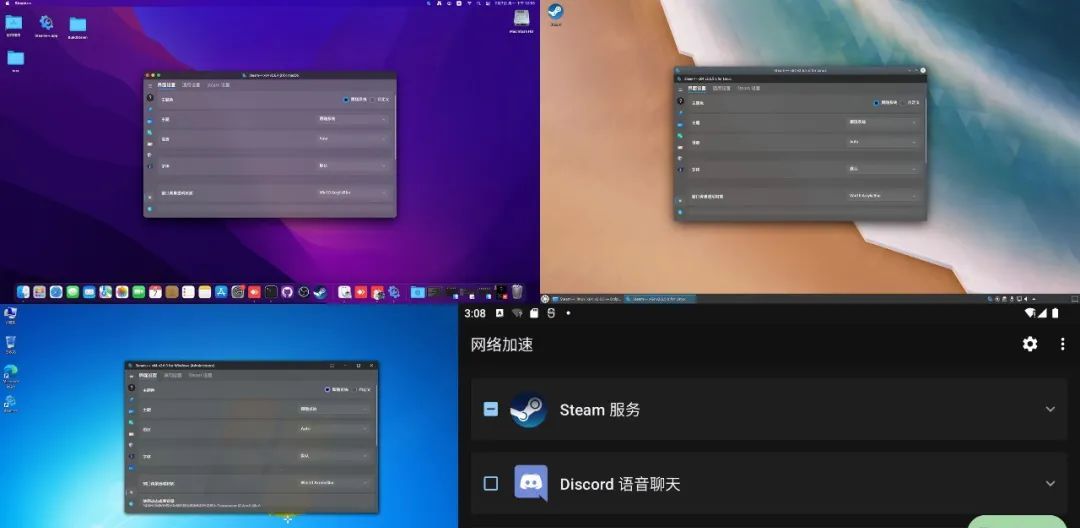 一个跨平台的多功能工具箱