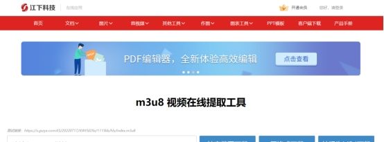 百度下载M3U8存储位置及转换方法介绍（全）