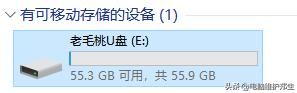手把手教你如何制作U盘PE启动系统，从此电脑问题不再求人