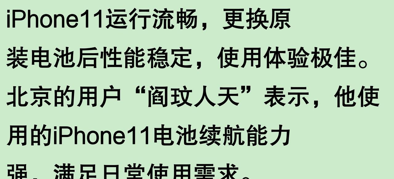 iphone能用四五年都不卡是真的吗？还是无脑吹？