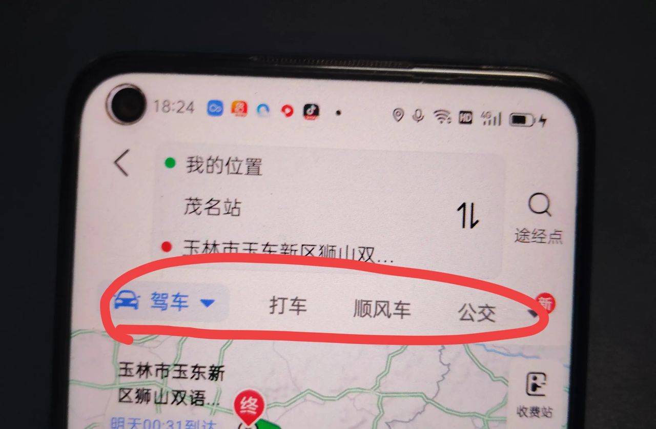 手机导航你真的会用吗？打开这5个设置，出行再也不会迷路了！