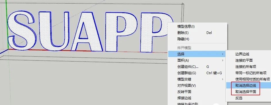 SketchUp2023来了！都有哪些新功能？