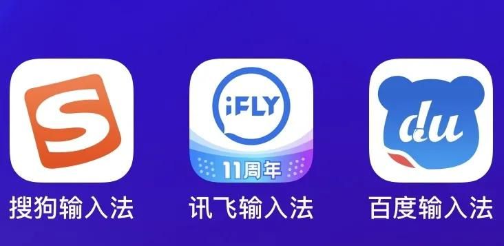 iOS自带输入法还能这样玩，你知道吗？ - 宋马
