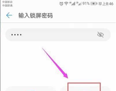 安卓手机恢复出厂设置,重置安卓手机系统的方法