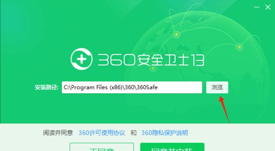 360安全卫士秒变高效神器！5个隐藏技巧让你的电脑又快又安全