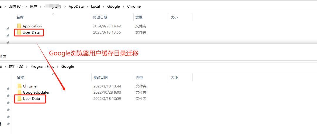 C盘告急？一招让Chrome缓存搬家，小白也能轻松搞定！