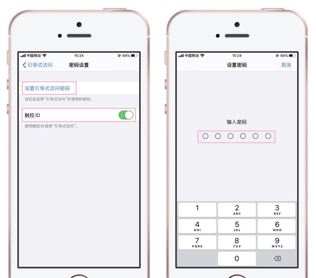谁说iPhone没有游戏模式？教你如何开启，这一招连果粉都不知道