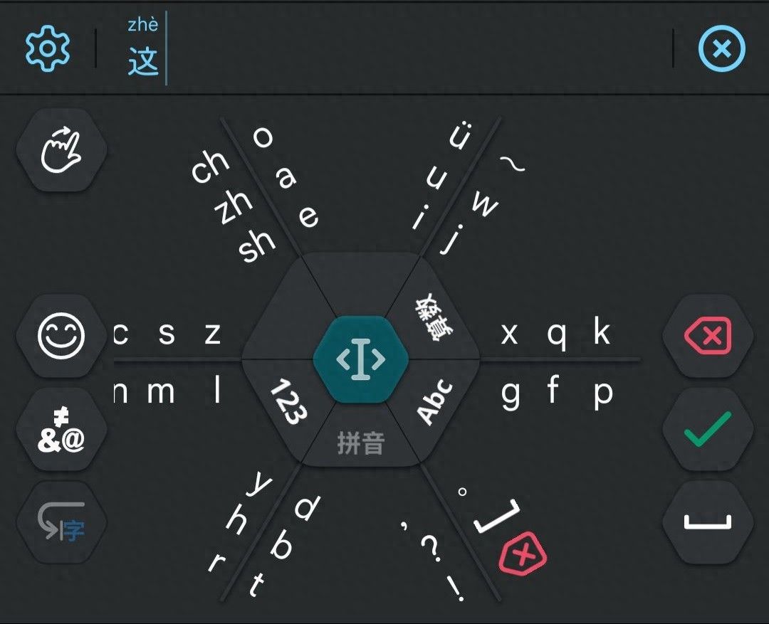 几款手机输入法简评，你用哪个？ - 宋马