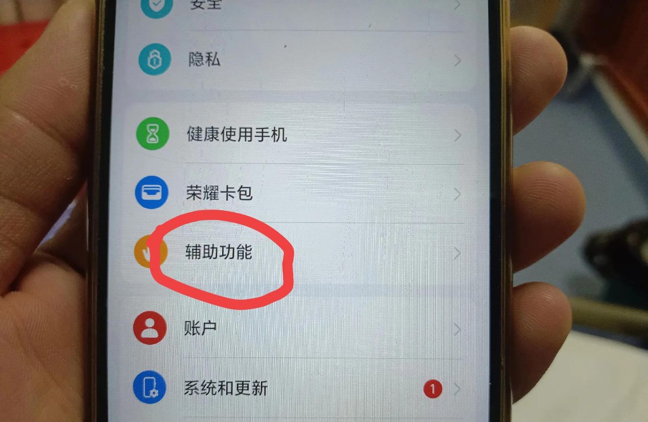 小米、OPPO、vivo、华为怎么设置、使用虚拟导航键？