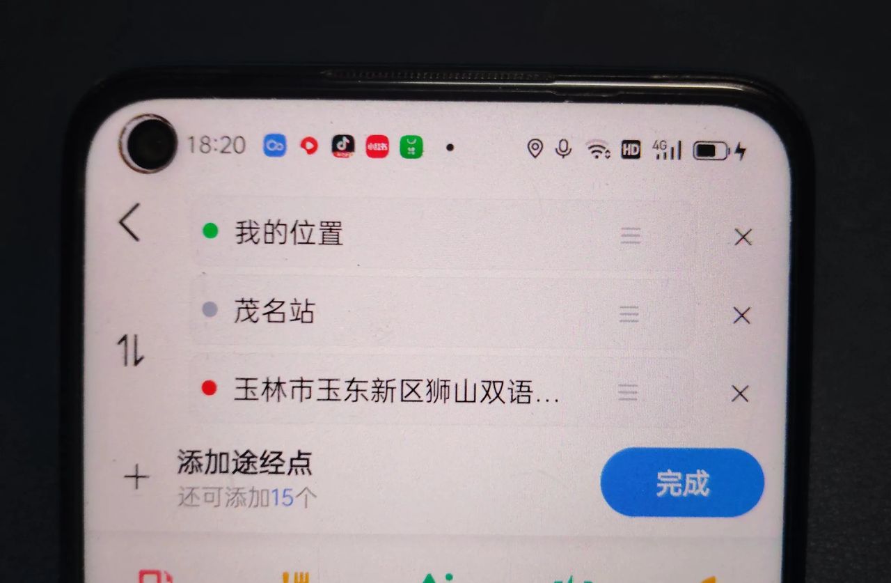 手机导航你真的会用吗？打开这5个设置，出行再也不会迷路了！