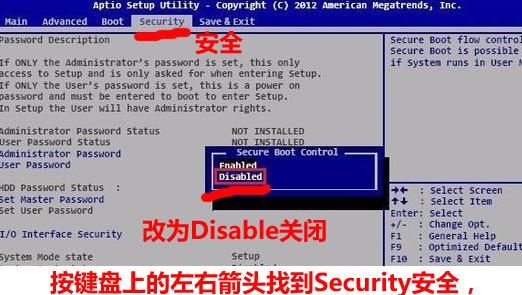 win10改win7如何改bios设置