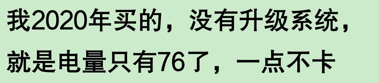 iphone能用四五年都不卡是真的吗？还是无脑吹？