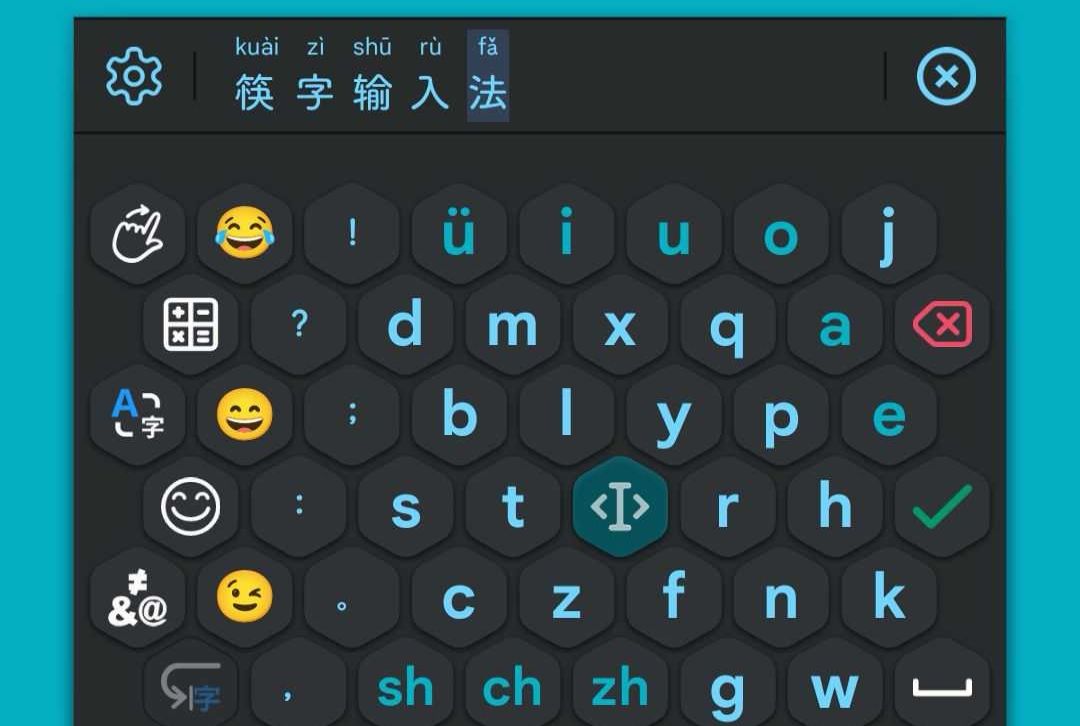 几款手机输入法简评，你用哪个？