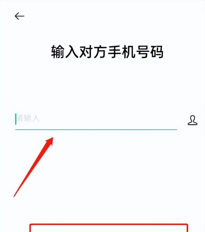 两个方法都可以,OPPO手机实现屏幕共享和远程协助