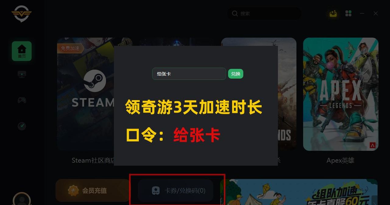 南方公园Steam锁国区怎么下载，一键下载教程来了