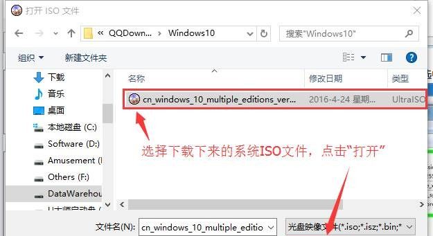 铅锤哥：纯净绝版WIN7的安装方法
