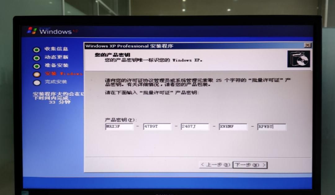为了客户，又一次致敬XP系统，XP系统安装方法