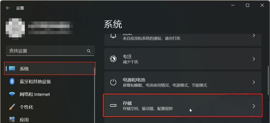 教程 迁移Microsoft store 至其他硬盘分区