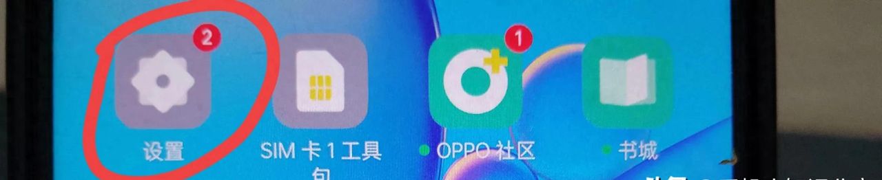 永久关闭系统更新，让你的手机不再卡顿，操作方法简单易懂！ - 宋马