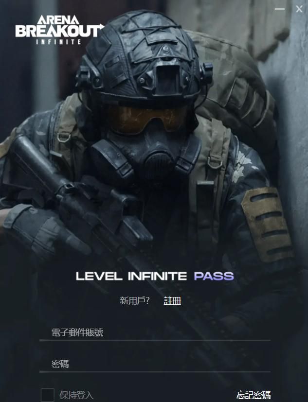 暗区突围海外PC版延迟高用什么加速器？低延迟加速器推荐