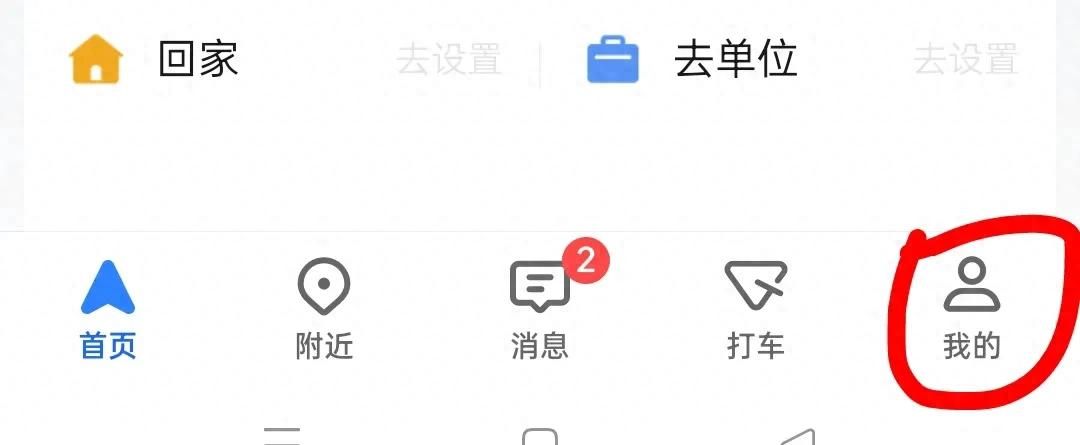 出行必备：手机导航的五个实用功能设置，很多人还不知道的！ - 宋马