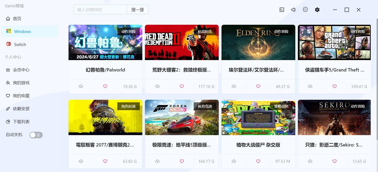 722 款热门游戏免费玩？这次我要搬空 Steam！