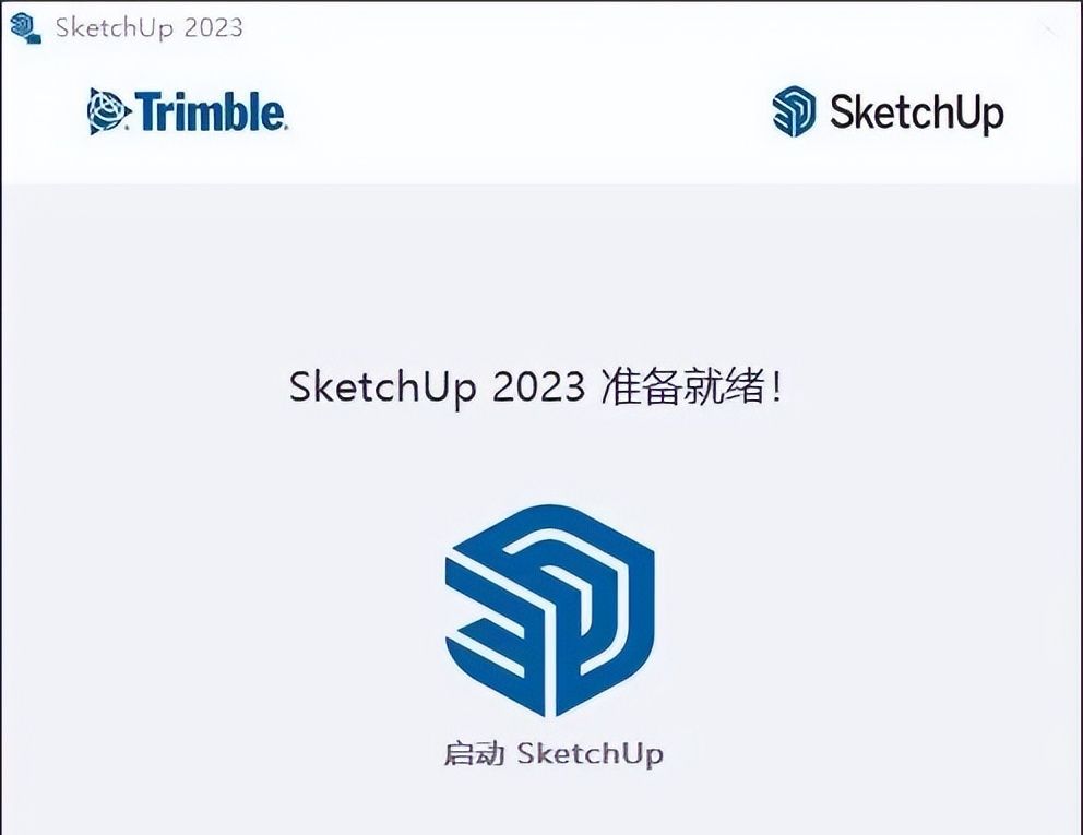 SketchUp2023来了！都有哪些新功能？