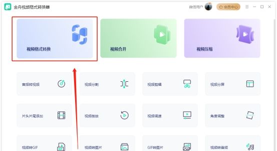 百度下载M3U8存储位置及转换方法介绍（全）