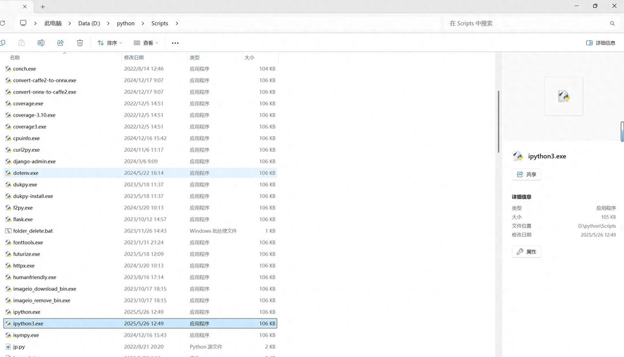 第一个python程序与编辑器的选择以及主流编辑器的配置 - 宋马