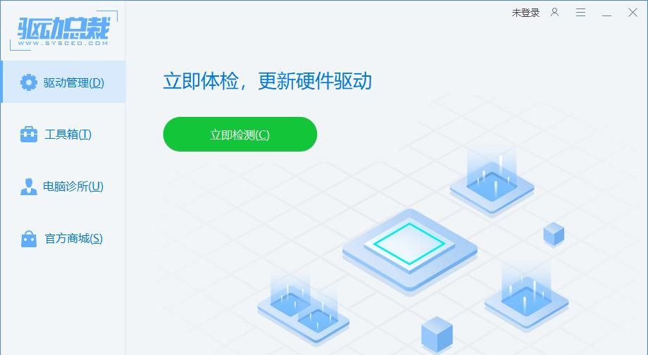 Win11电脑如何更新声卡驱动？
