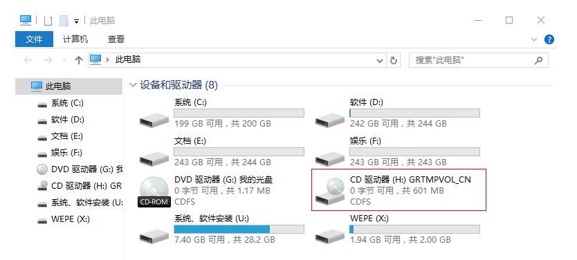 为了客户，又一次致敬XP系统，XP系统安装方法