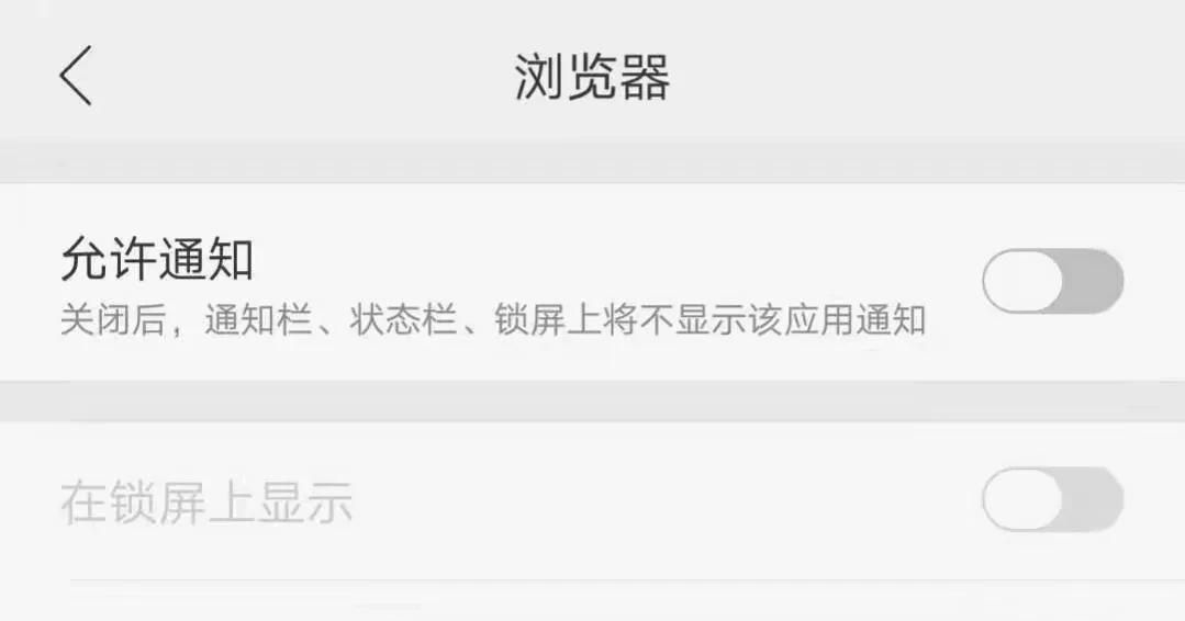 手机发热耗电快怎么办？只要关闭这个开关，一招教你轻松解决