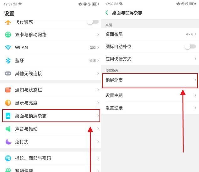 终于找到OPPO手机内存不足的缘由了，原来是这4个设置在搞鬼
