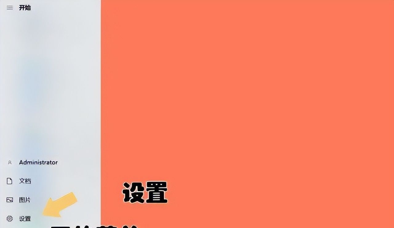 怎么将电脑的任务栏设置为“透明”状态？