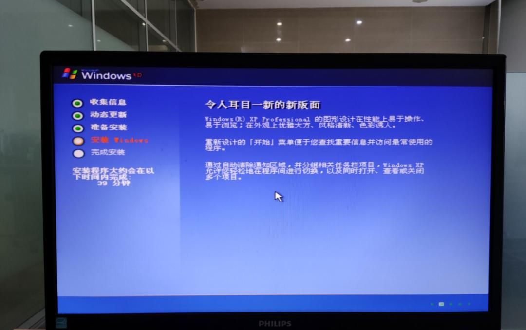为了客户，又一次致敬XP系统，XP系统安装方法