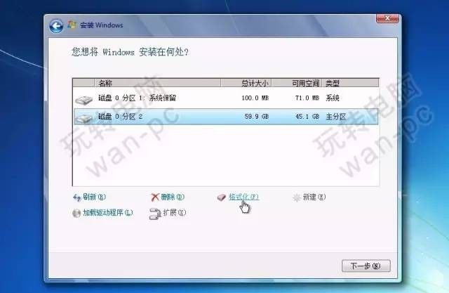 铅锤哥：纯净绝版WIN7的安装方法