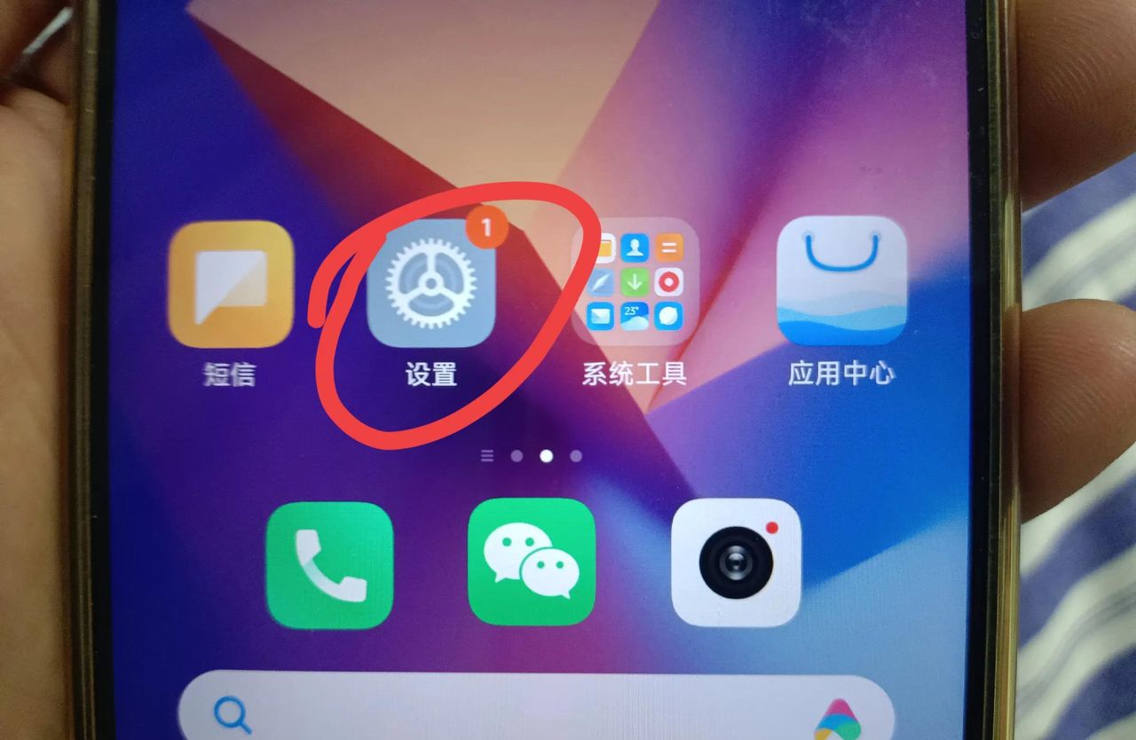 小米、OPPO、vivo、华为怎么设置、使用虚拟导航键？