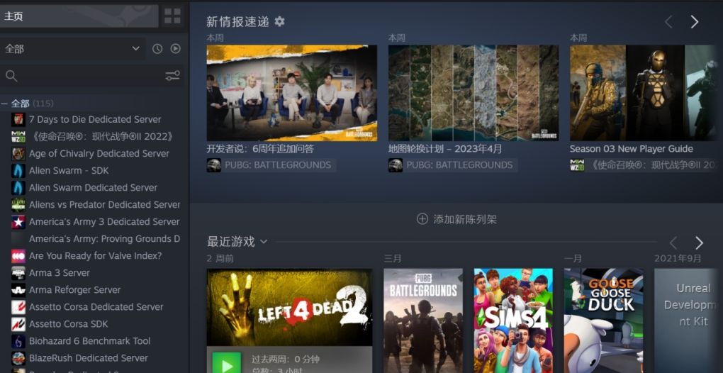 Steam：怎么用，使用方法？一篇教程让你快速了解！