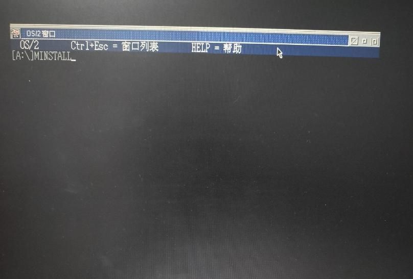 穿越时间-OS/2 Warp4操作系统YAMAHA OPL3-SAx声卡驱动实机安装