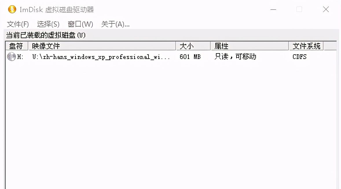 为了客户，又一次致敬XP系统，XP系统安装方法