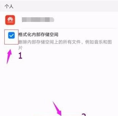 安卓手机恢复出厂设置,重置安卓手机系统的方法